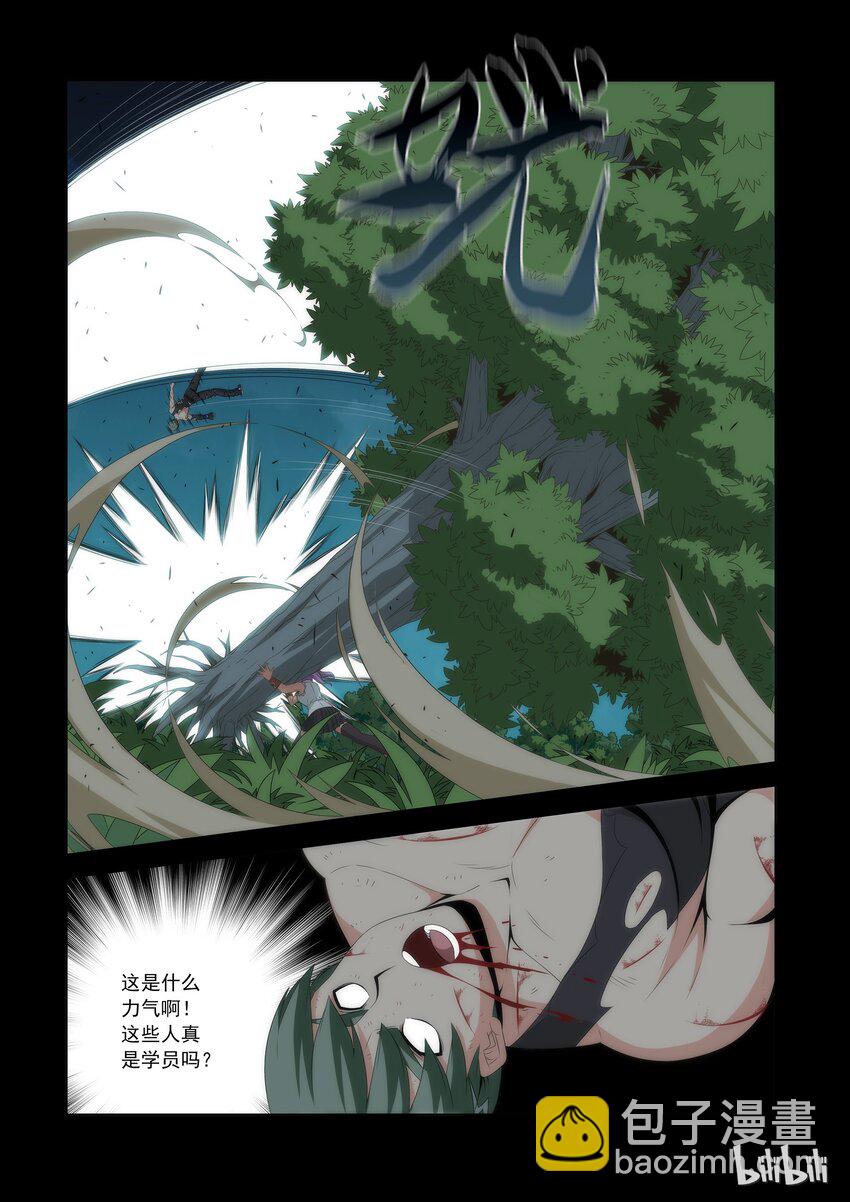 61 狐媚班大集合-第61话