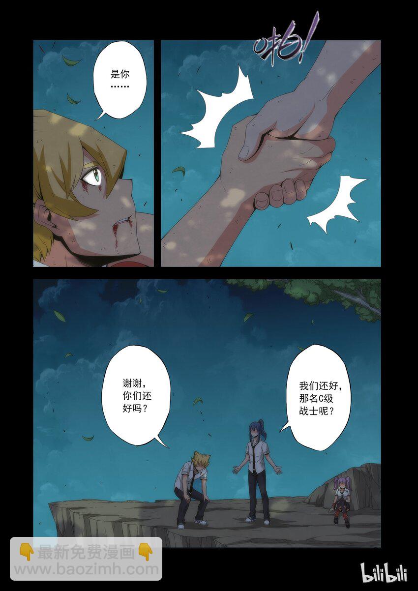 63 小萝莉-第63话