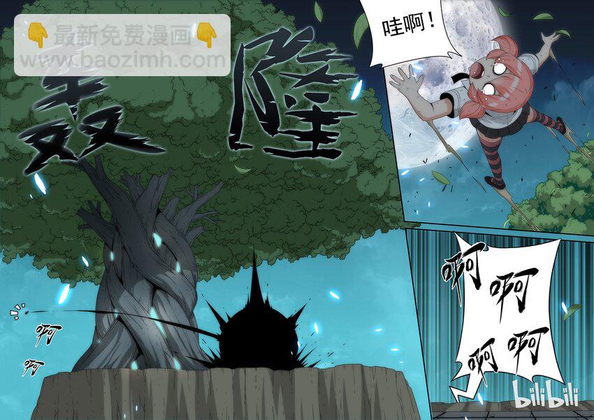 69 魂力-第69话