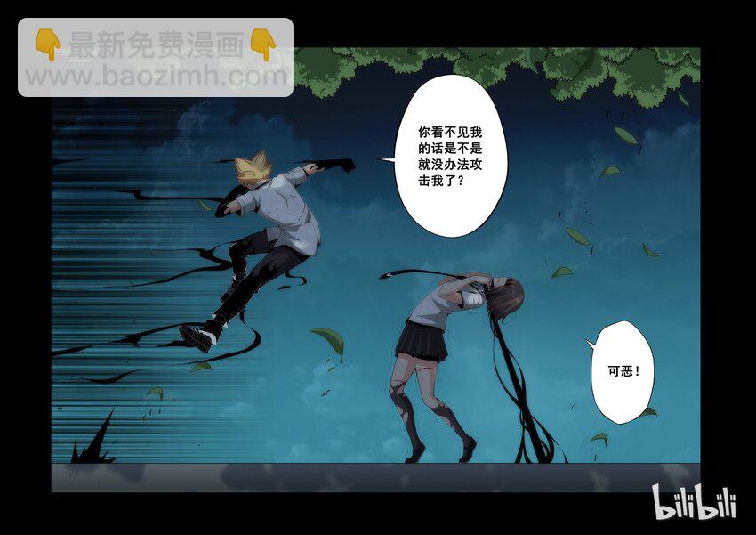 71 一击定输赢-第71话