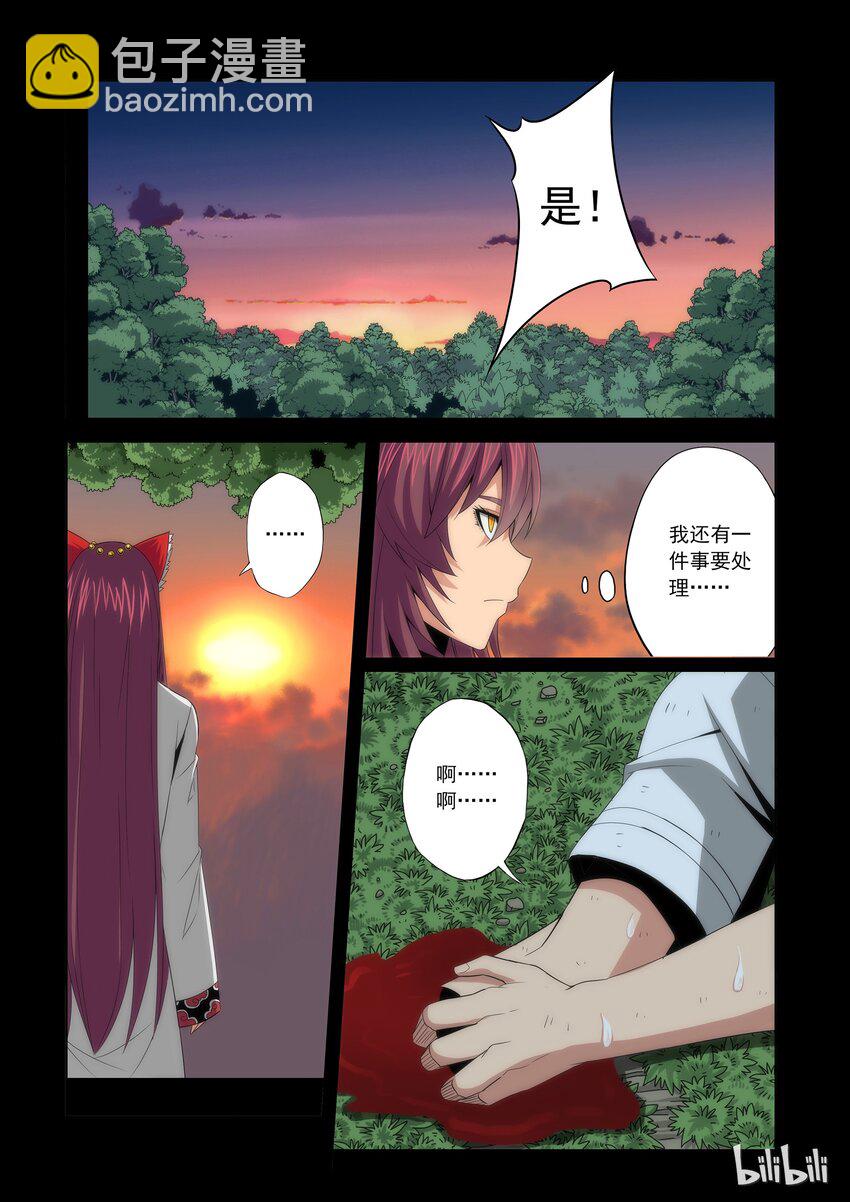 75 光明来临-第75话