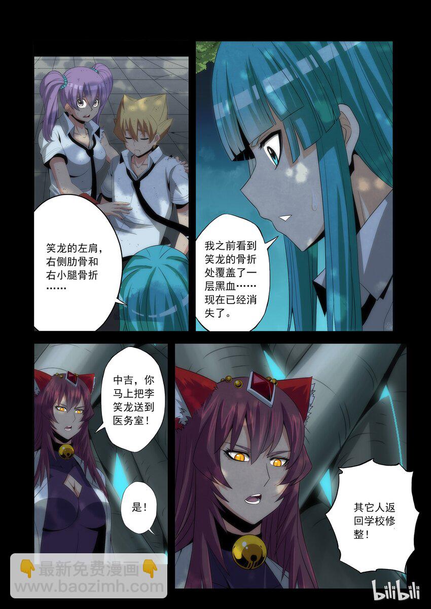 75 光明来临-第75话