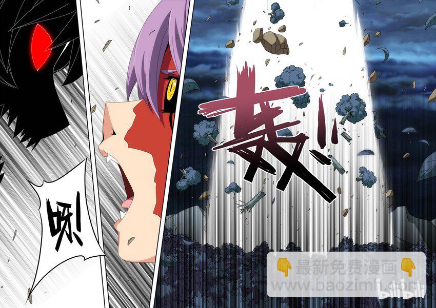 81 四分之一恶魔-第81话