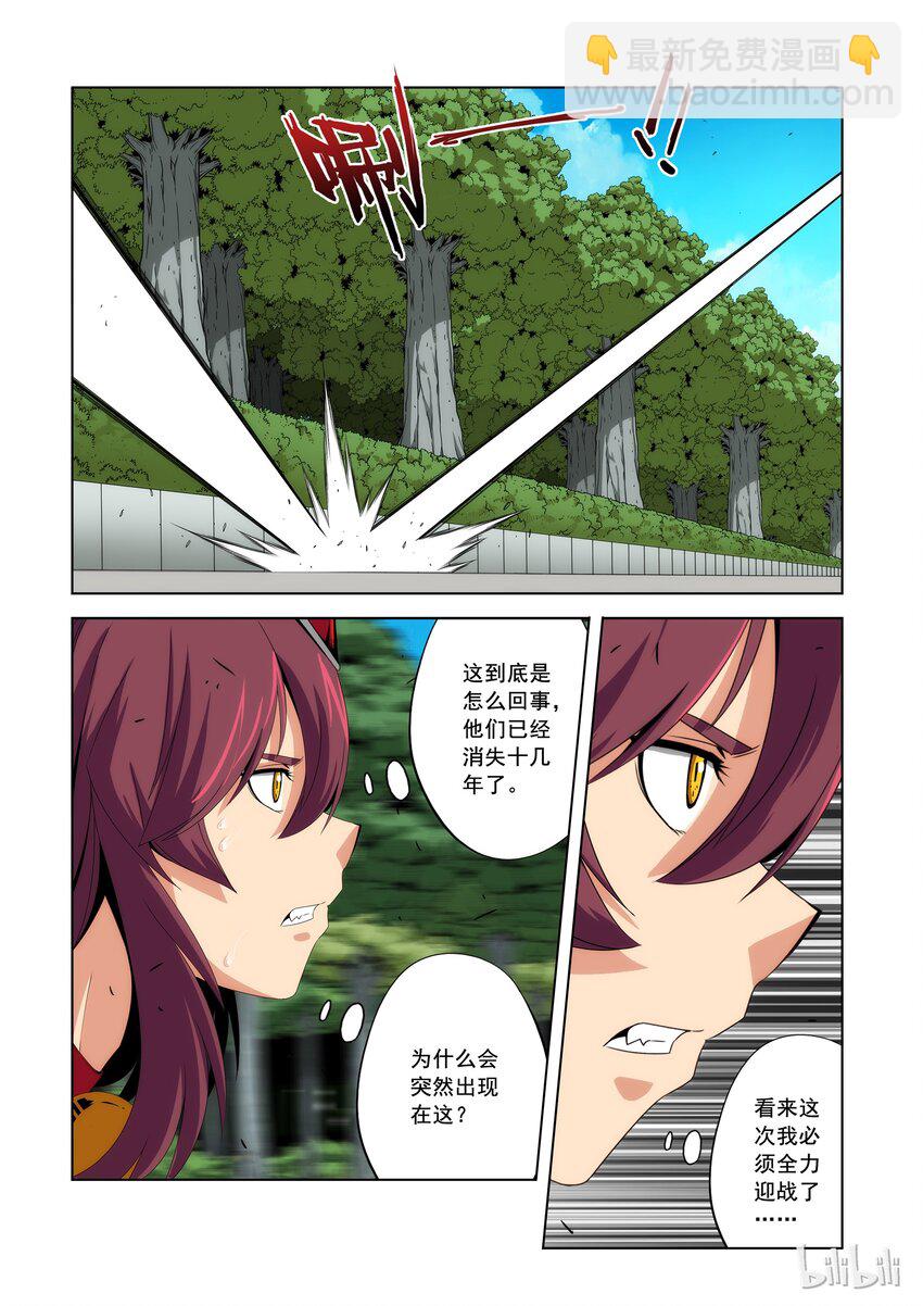 85 D级校区的灾难-第85话