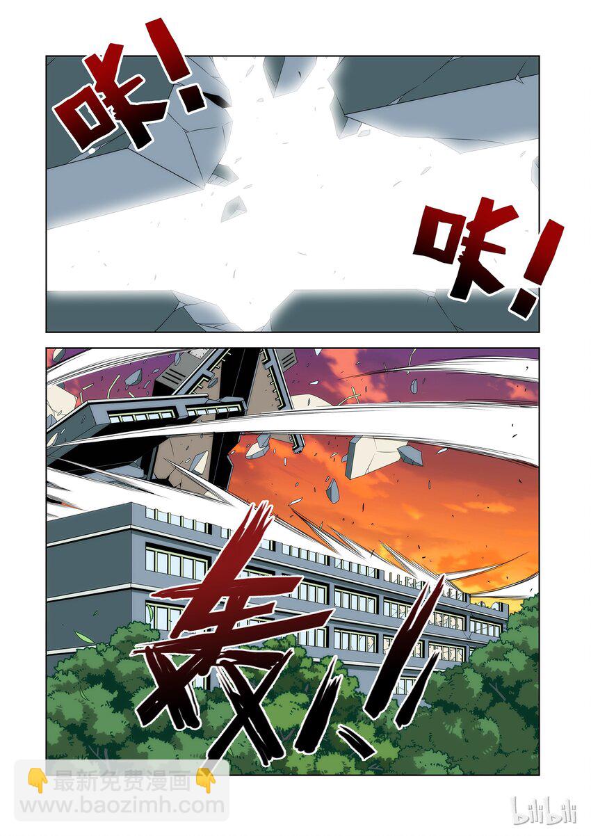 89 火狐狸-第91话