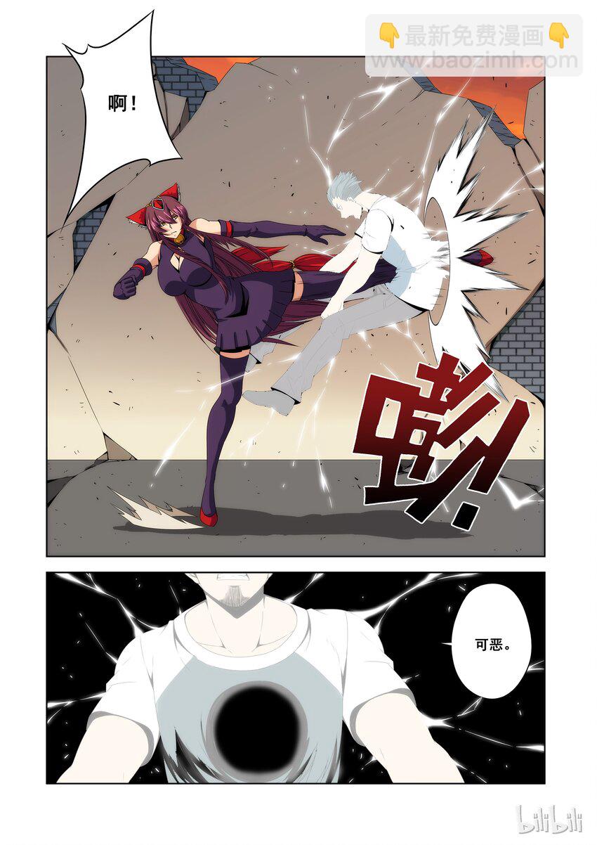 89 火狐狸-第91话