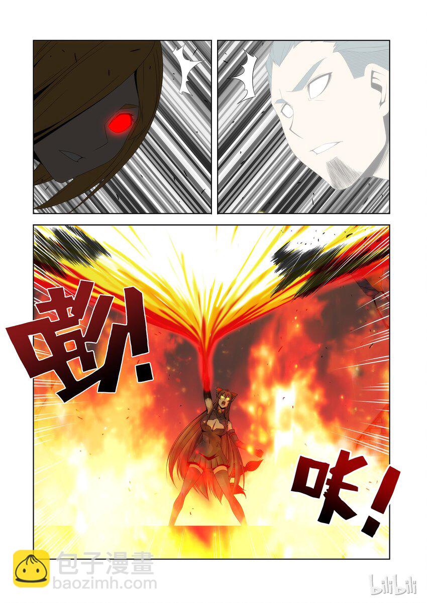 89 火狐狸-第91话