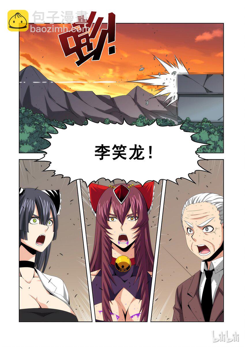 91 宝贝儿子-第93话