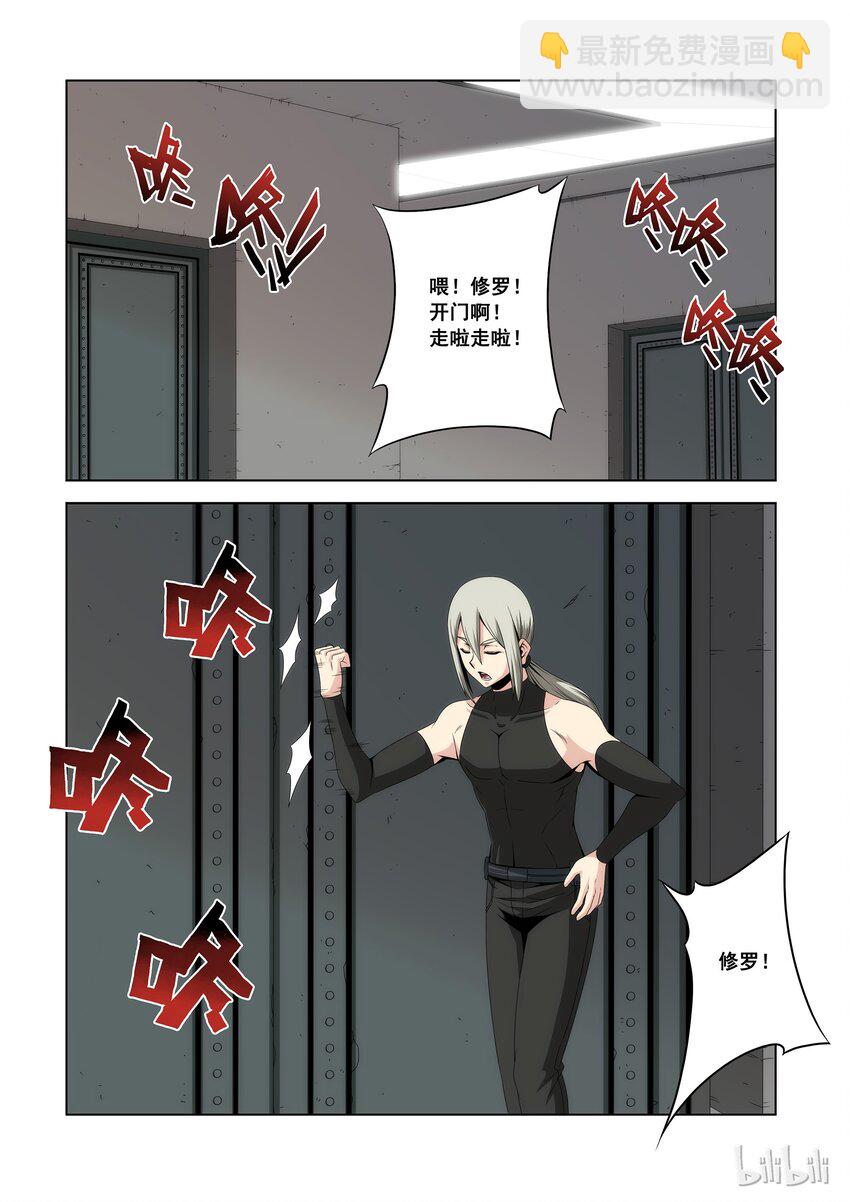 93 最好的学校-第95话