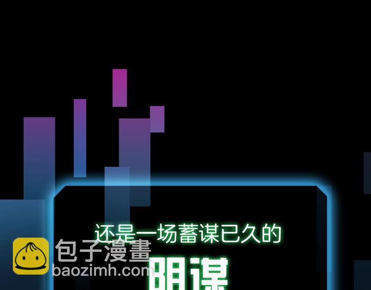 预告 1月8日三连更上线-第1话