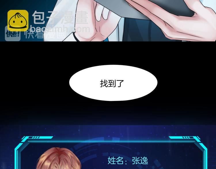 预告 1月8日三连更上线-第1话