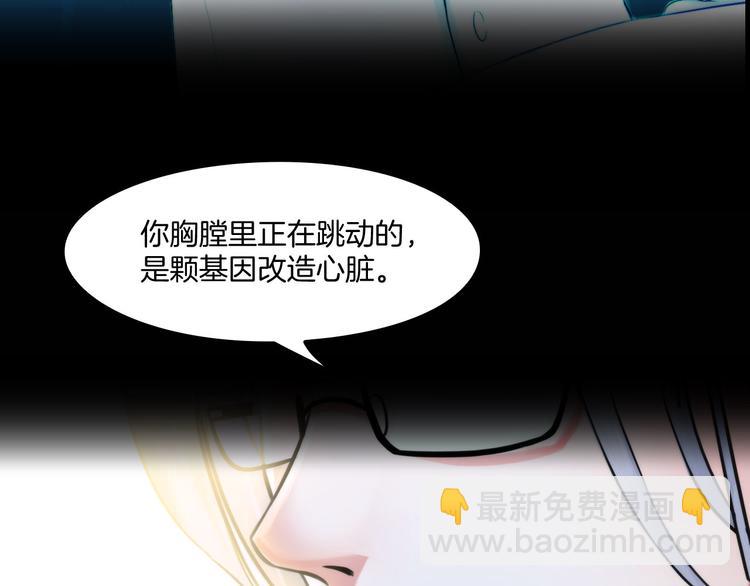 预告 1月8日三连更上线-第1话