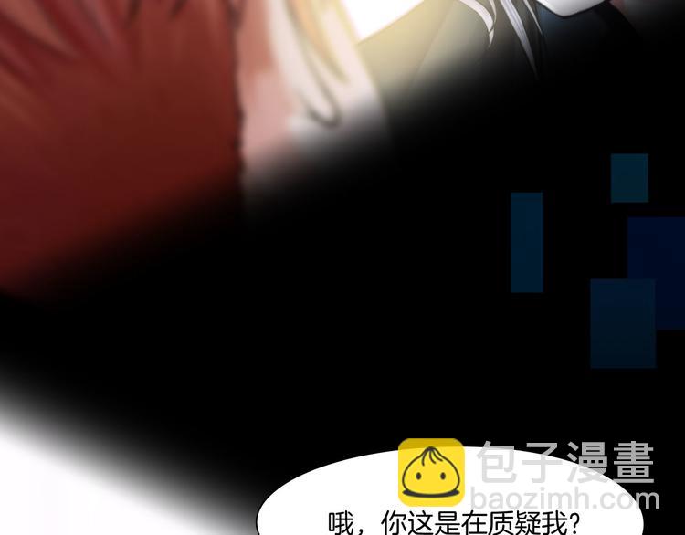 预告 1月8日三连更上线-第1话