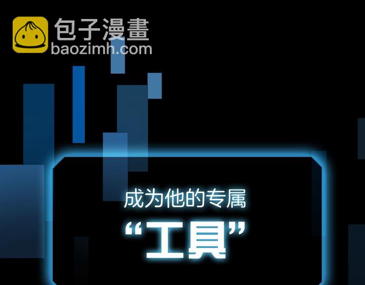 预告 1月8日三连更上线-第1话