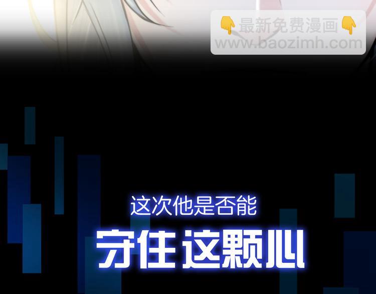 预告 1月8日三连更上线-第1话