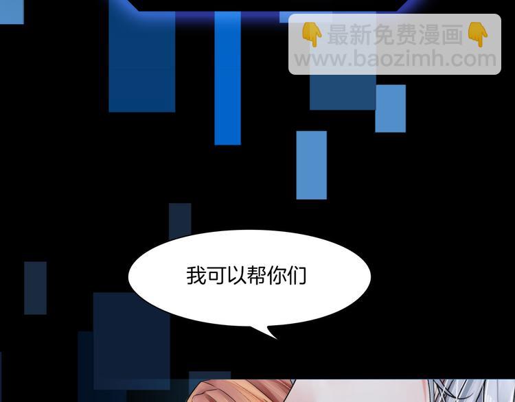 预告 1月8日三连更上线-第1话