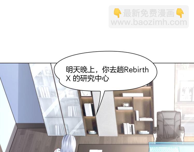 第九话：&ldquo;了解&rdquo;身体(1/3)-第11话