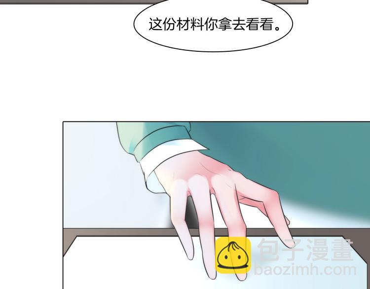 第九话：&ldquo;了解&rdquo;身体(1/3)-第11话