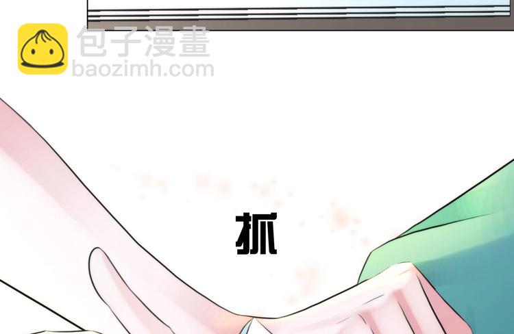 第九话：&ldquo;了解&rdquo;身体(1/3)-第11话