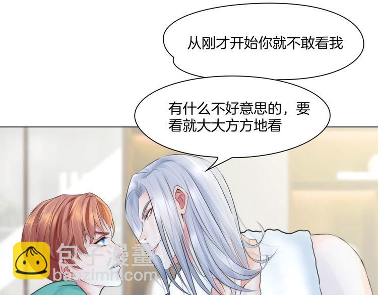 第九话：&ldquo;了解&rdquo;身体(1/3)-第11话
