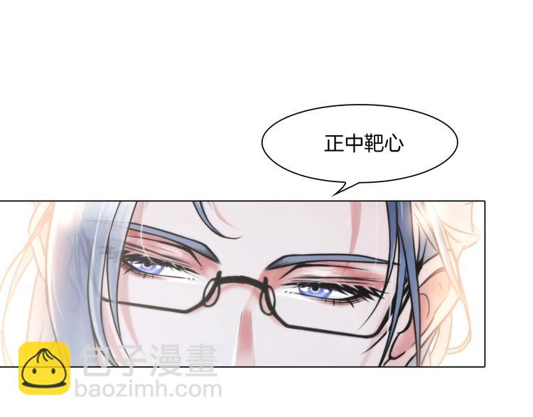 第九话：&ldquo;了解&rdquo;身体(1/3)-第11话