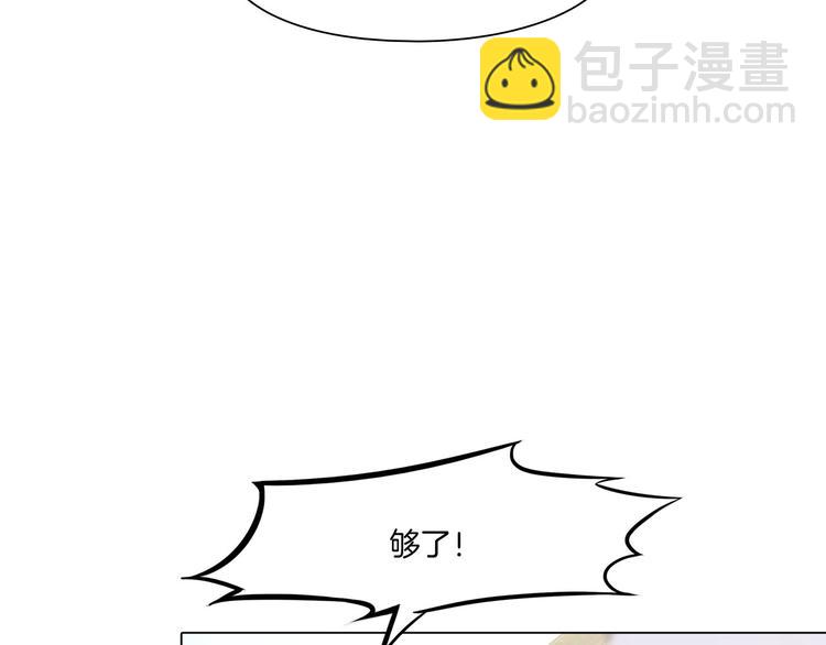 第九话：&ldquo;了解&rdquo;身体(1/3)-第11话