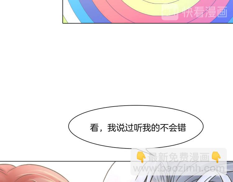 第九话：&ldquo;了解&rdquo;身体(1/3)-第11话