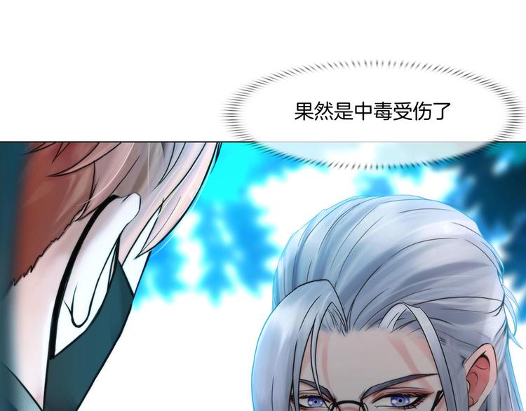 第十一话：他是你的了(1/2)-第13话