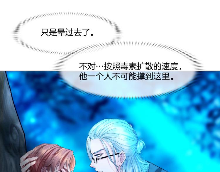 第十一话：他是你的了(1/2)-第13话