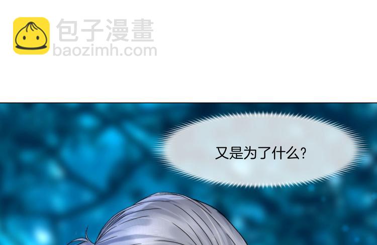 第十一话：他是你的了(1/2)-第13话