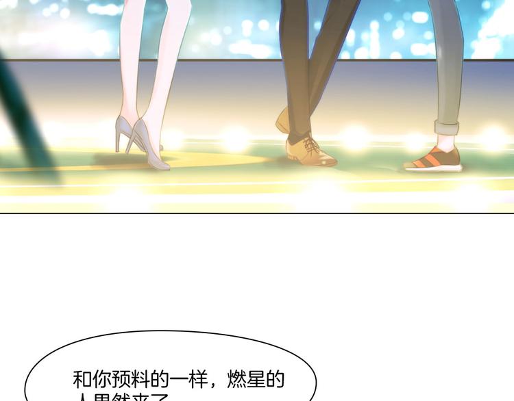 第十一话：他是你的了(1/2)-第13话
