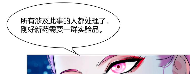 第十一话：他是你的了(1/2)-第13话