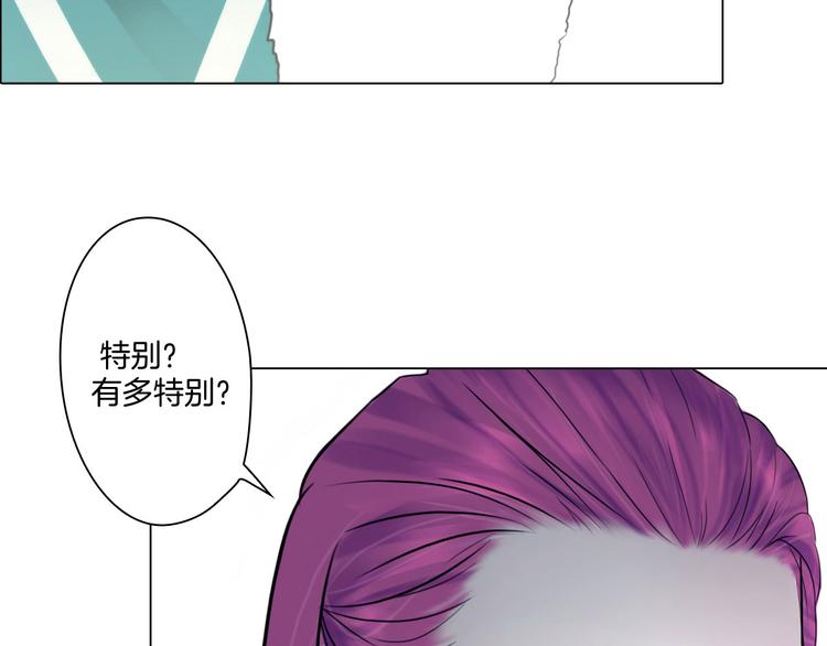 第十一话：他是你的了(1/2)-第13话