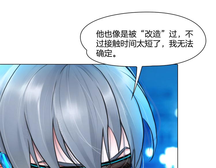 第十一话：他是你的了(1/2)-第13话