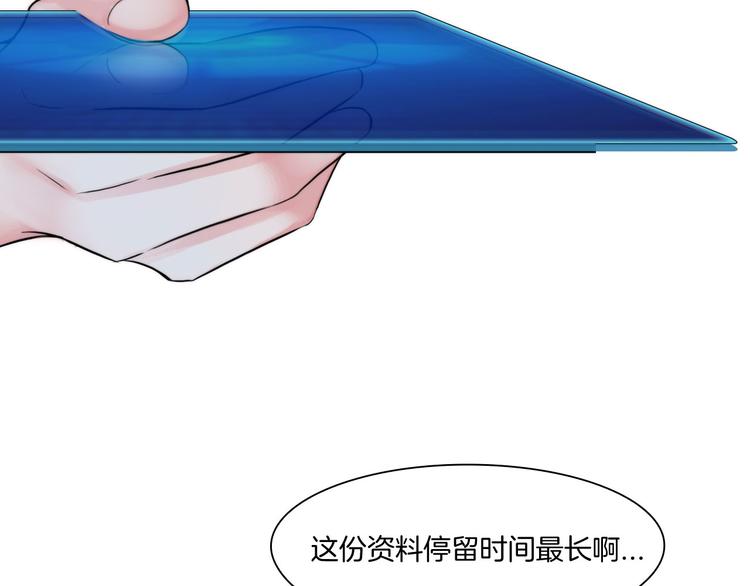 第十一话：他是你的了(1/2)-第13话