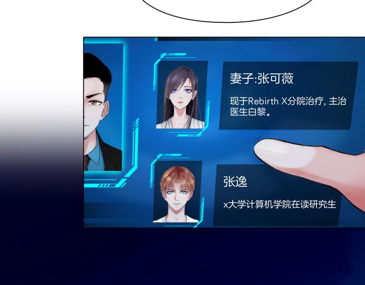 第十一话：他是你的了(1/2)-第13话