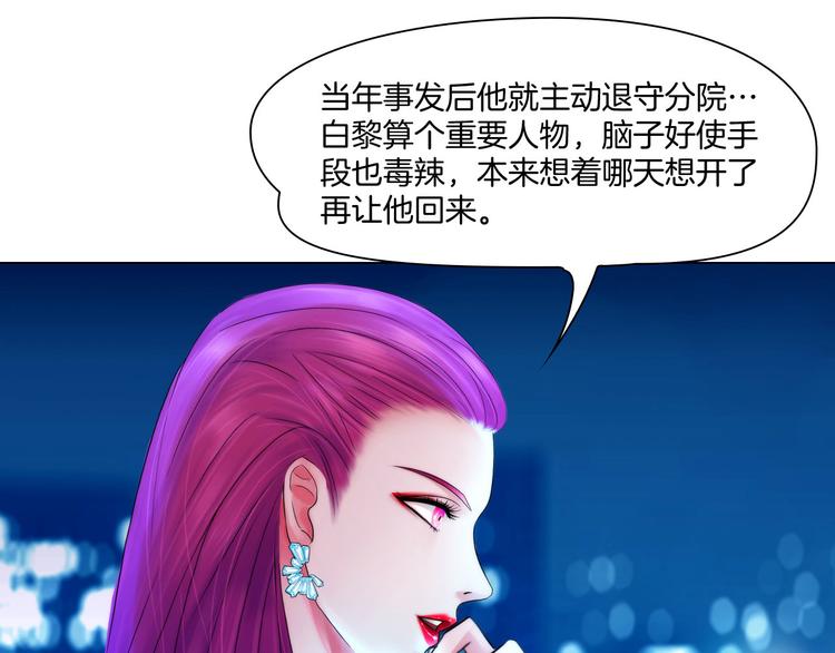 第十一话：他是你的了(1/2)-第13话
