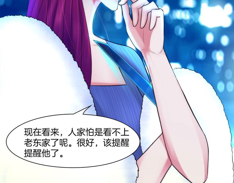 第十一话：他是你的了(1/2)-第13话