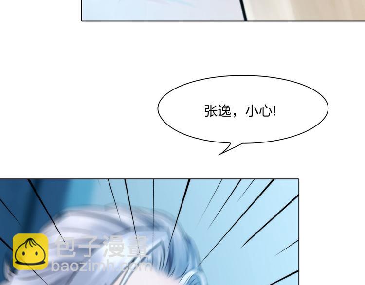 第十三话：我要离开(1/2)-第15话