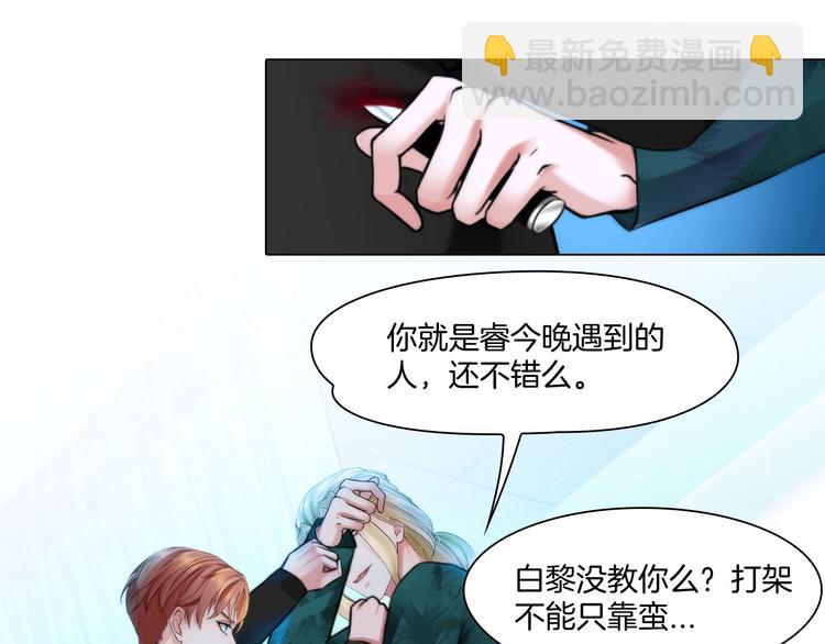 第十三话：我要离开(1/2)-第15话