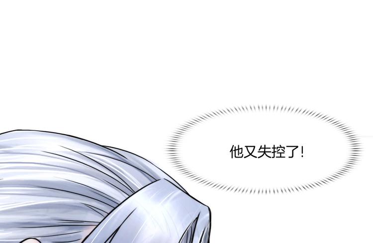 第十三话：我要离开(1/2)-第15话