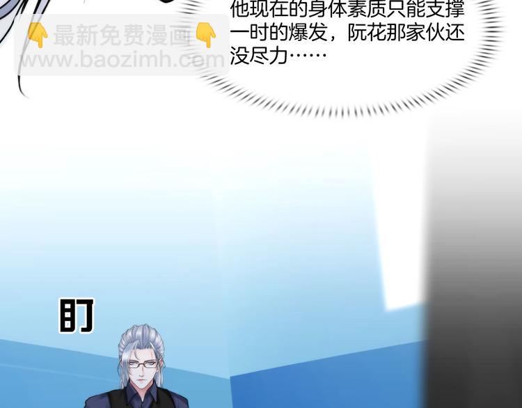 第十三话：我要离开(1/2)-第15话