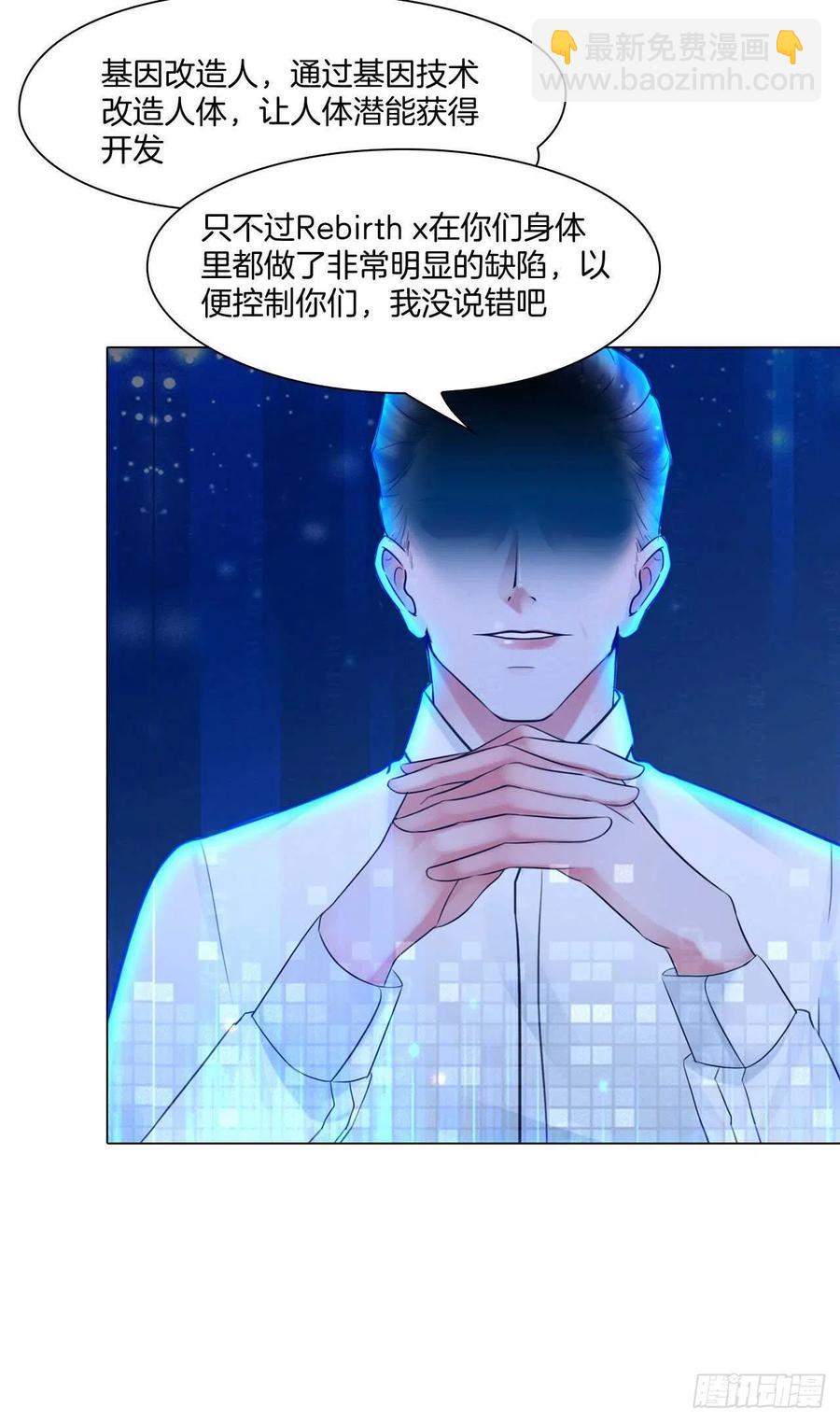 第十五话：捆绑我喜欢-第17话