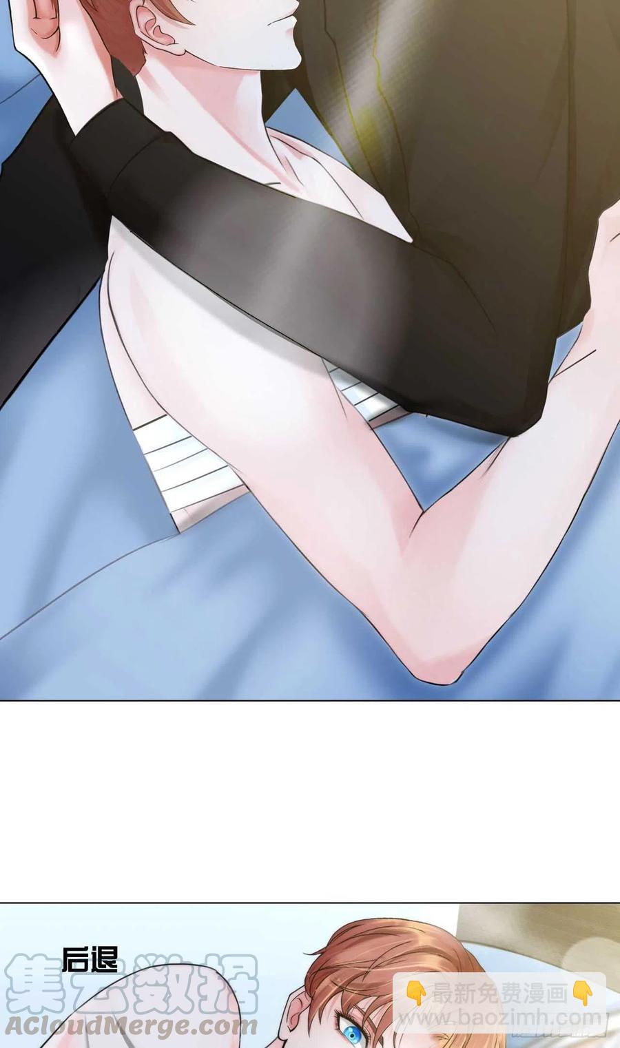 第十五话：捆绑我喜欢-第17话