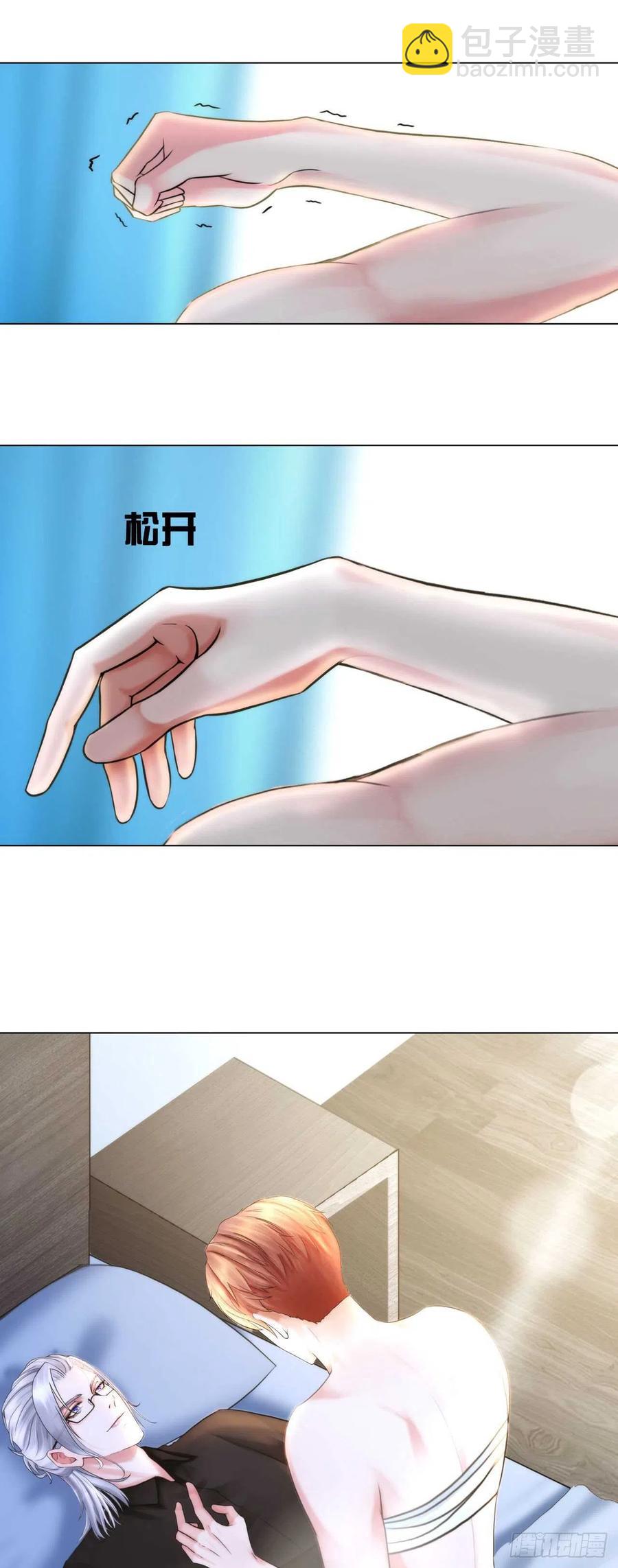 第十五话：捆绑我喜欢-第17话