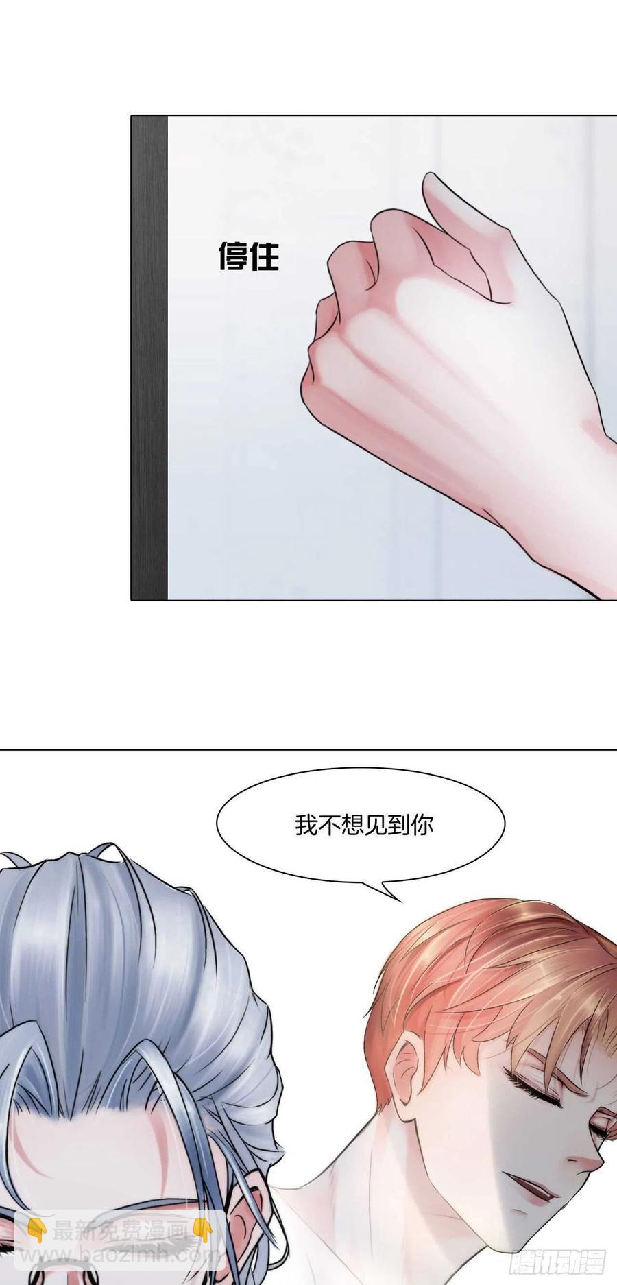 第十五话：捆绑我喜欢-第17话