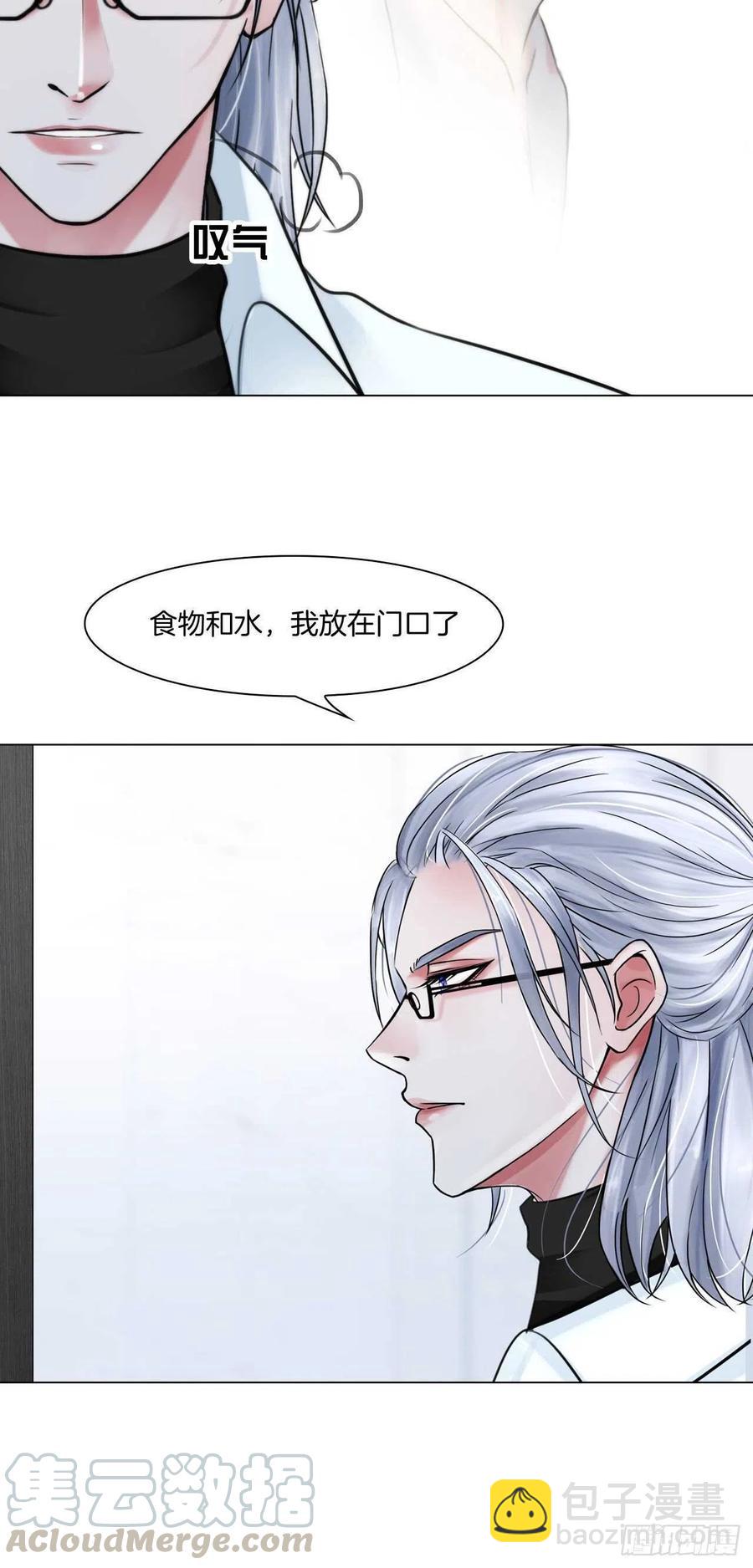 第十五话：捆绑我喜欢-第17话