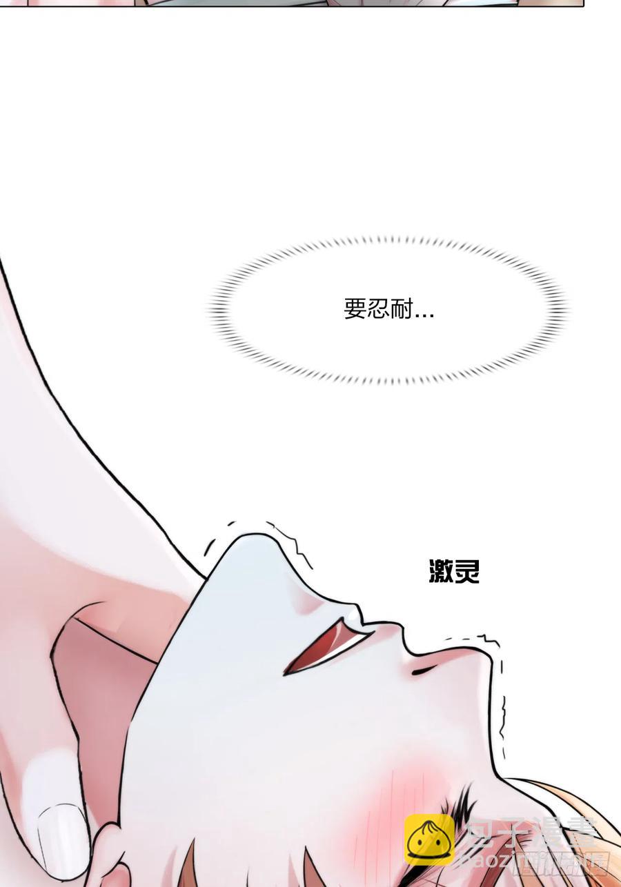 第十七话：亲自教你-第19话