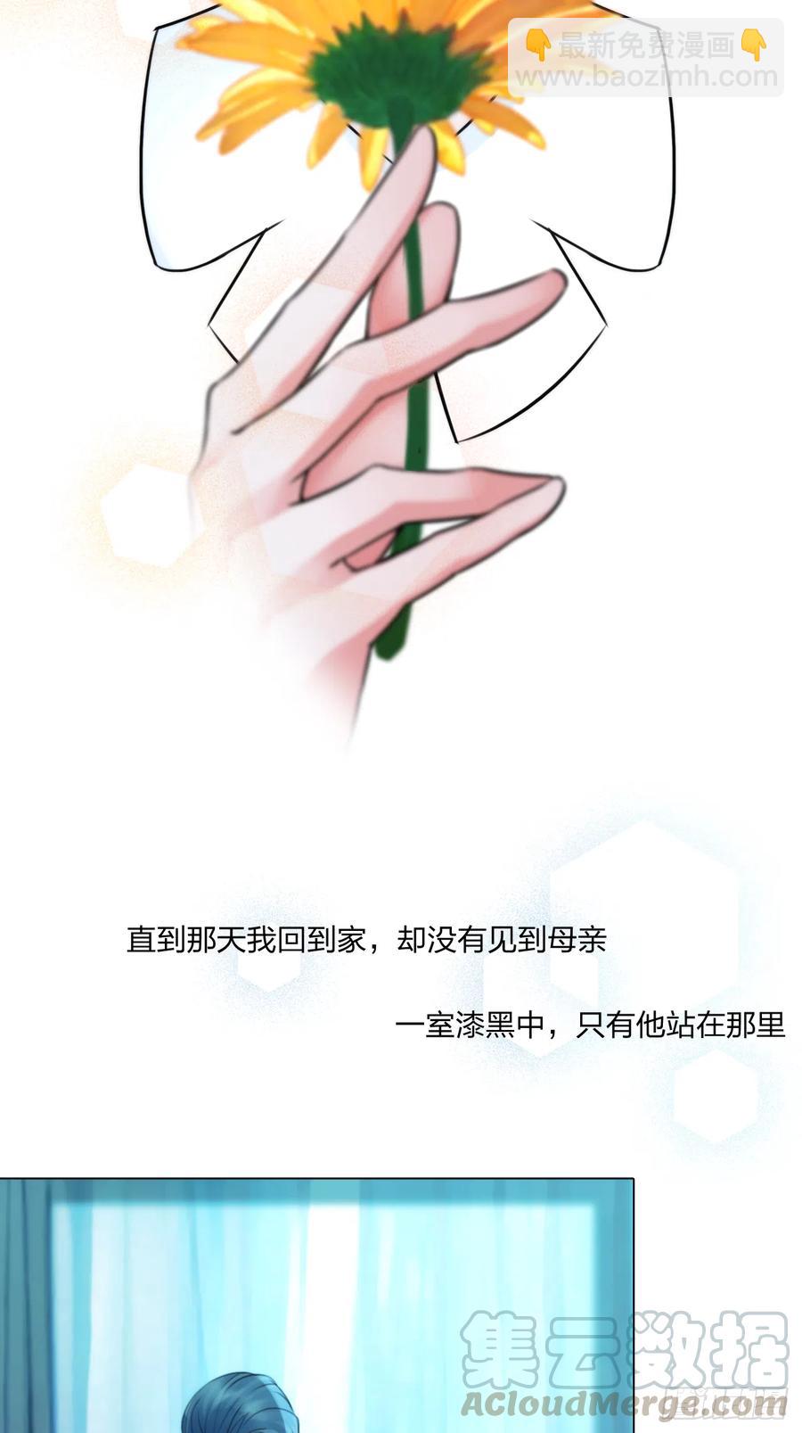 第十七话：亲自教你-第19话
