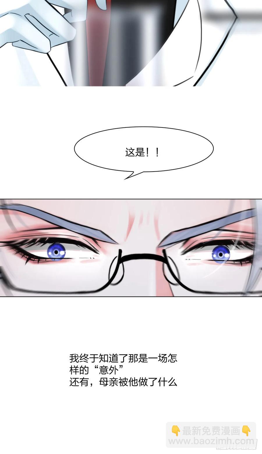第十七话：亲自教你-第19话